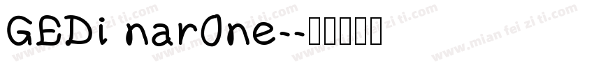 GEDi nar0ne-字体转换